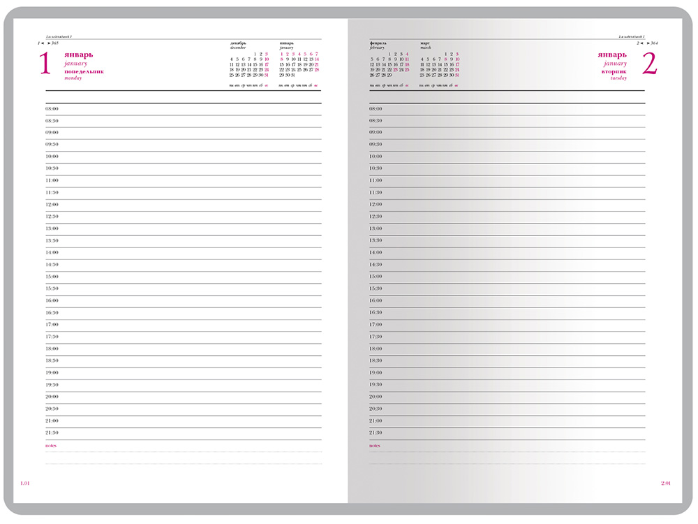 Ежедневник А5 датированный Velvet 2022, коричневый