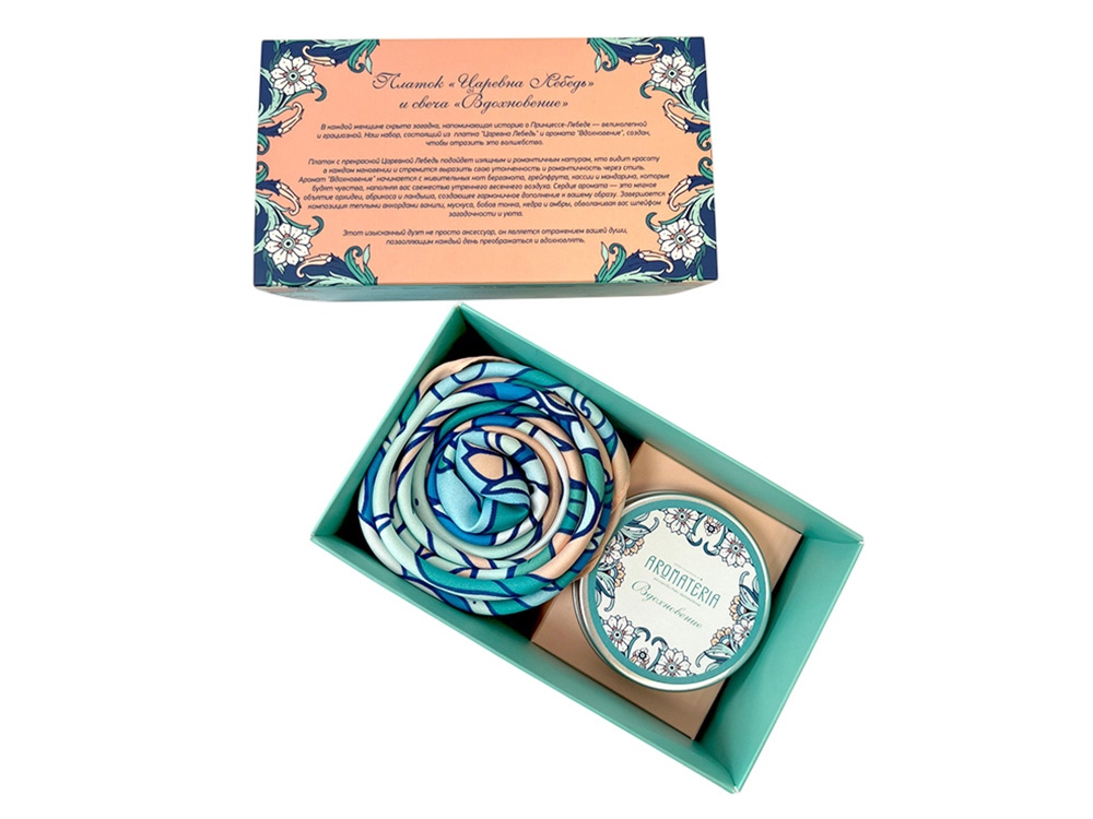 Набор платок Царевна Лебедь и свеча Вдохновение