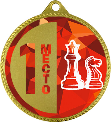 Медаль Шахматы 1 место