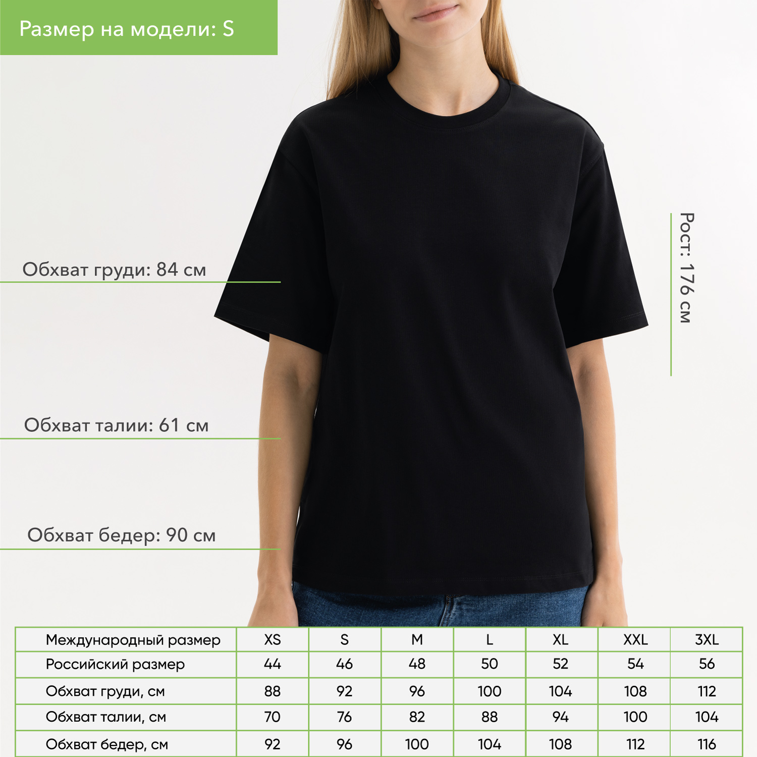 Футболка унисекс Раст (Rust), 240 гр., черная, размер XL Футболка унисекс Раст (Rust), 240 гр., черная, размер XL