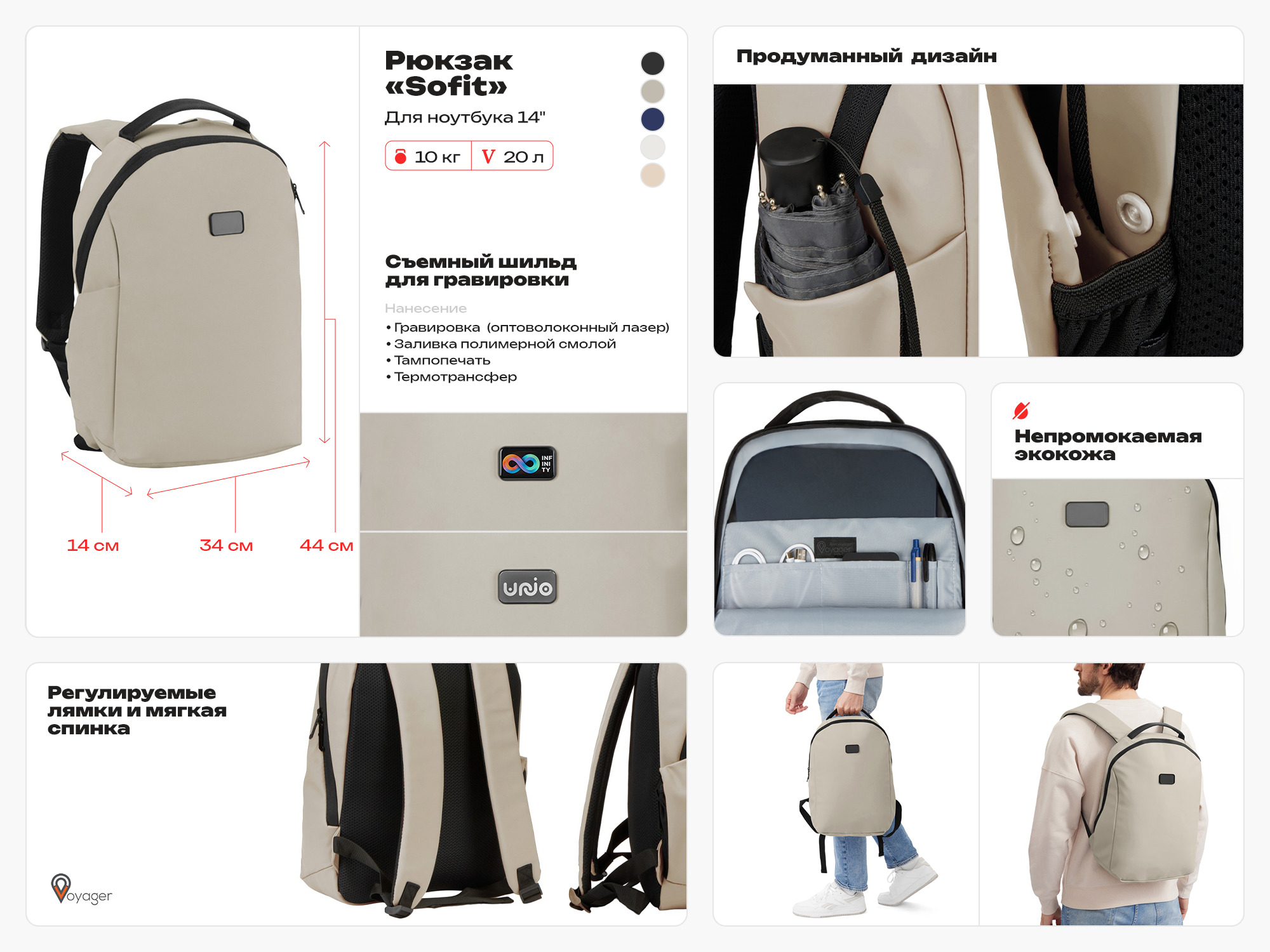 Рюкзак Sofit для ноутбука из экокожи, оливковый