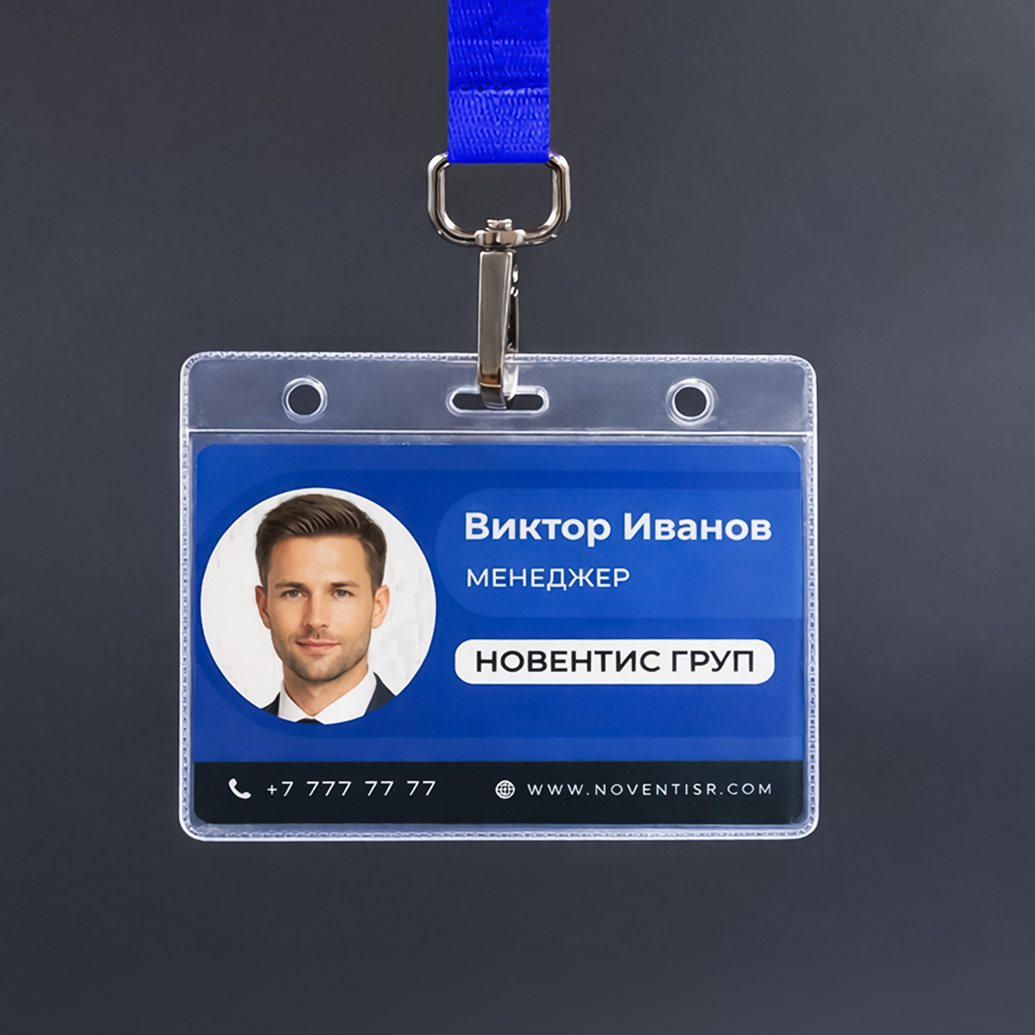 Карман для бейджа Track, горизонтальный, 10,5х9,4см (прозрачный)