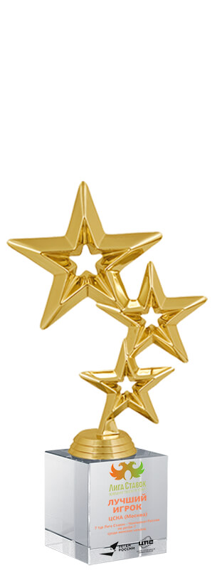 Награда Звезды с цветной печатью