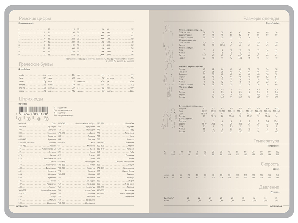 Ежедневник А5 Megapolis Color New soft-touch, морская волна