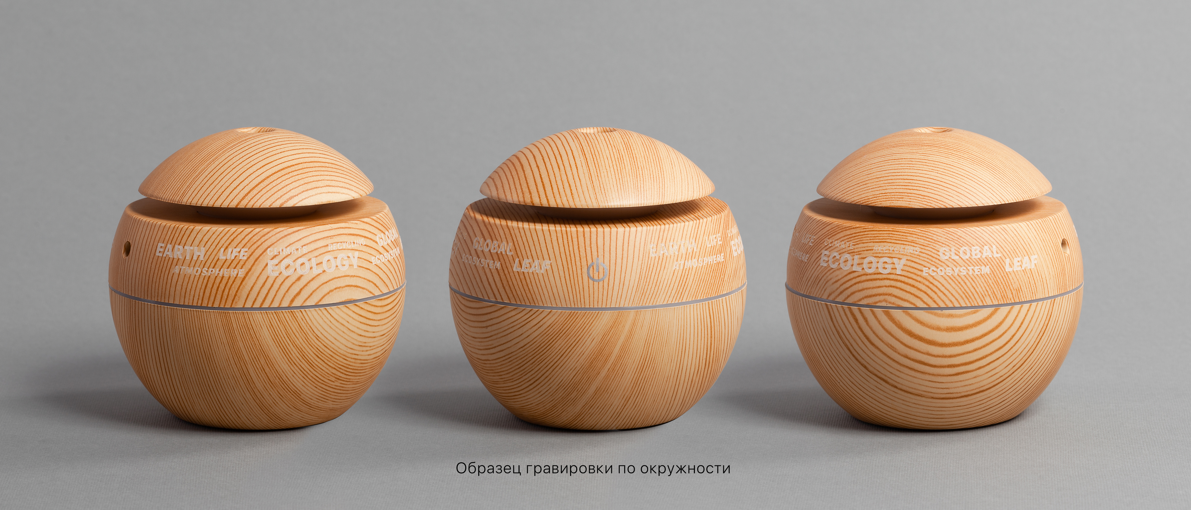 Увлажнитель воздуха "Forest air" Увлажнитель воздуха "Forest air"