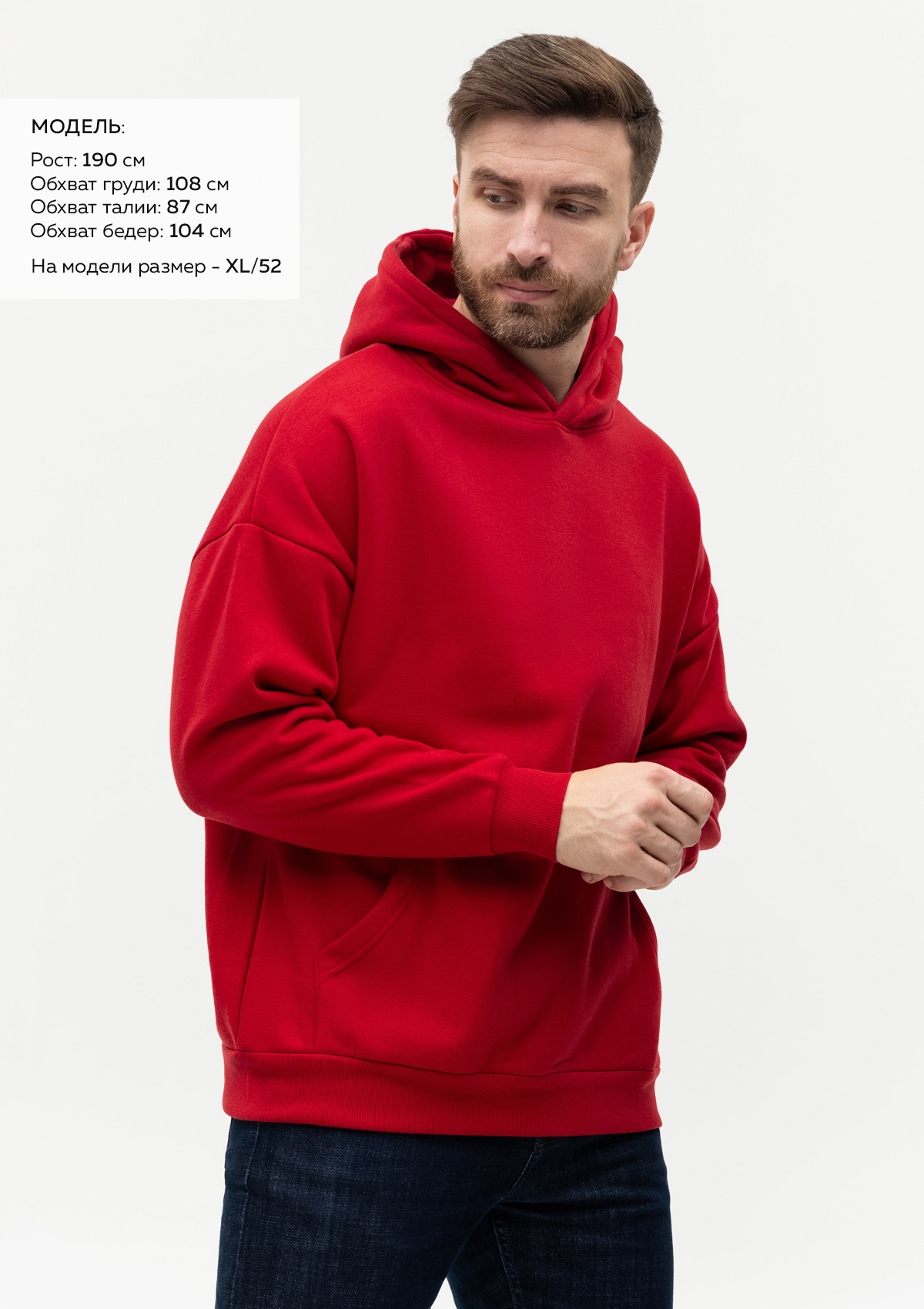 Толстовка оверсайз 69