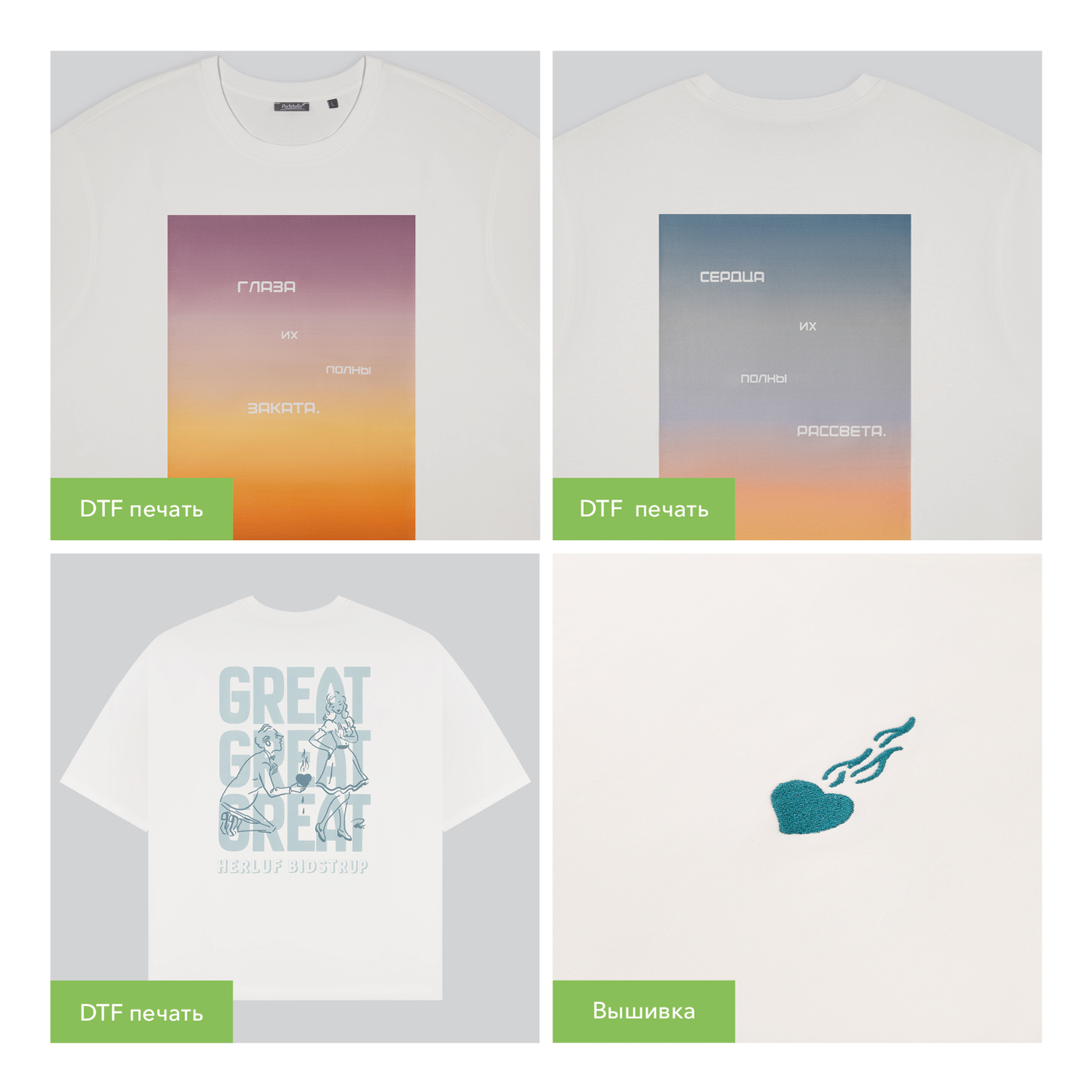 Футболка унисекс Раст (Rust), 240 гр., белая (теплый тон), размер XL Футболка унисекс Раст (Rust), 240 гр., белая (теплый тон), размер XL