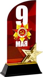 Акриловая награда 9 Мая