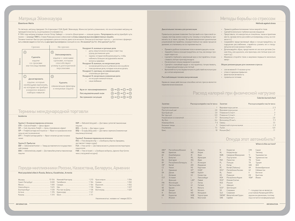 Ежедневник А5 Megapolis Color New soft-touch, светло-серый