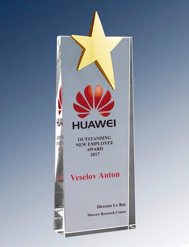 Награда из стекла с цветным нанесением