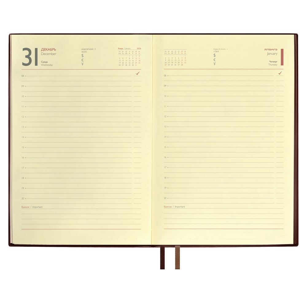 Ежедневник Merida, датированный, коричневый