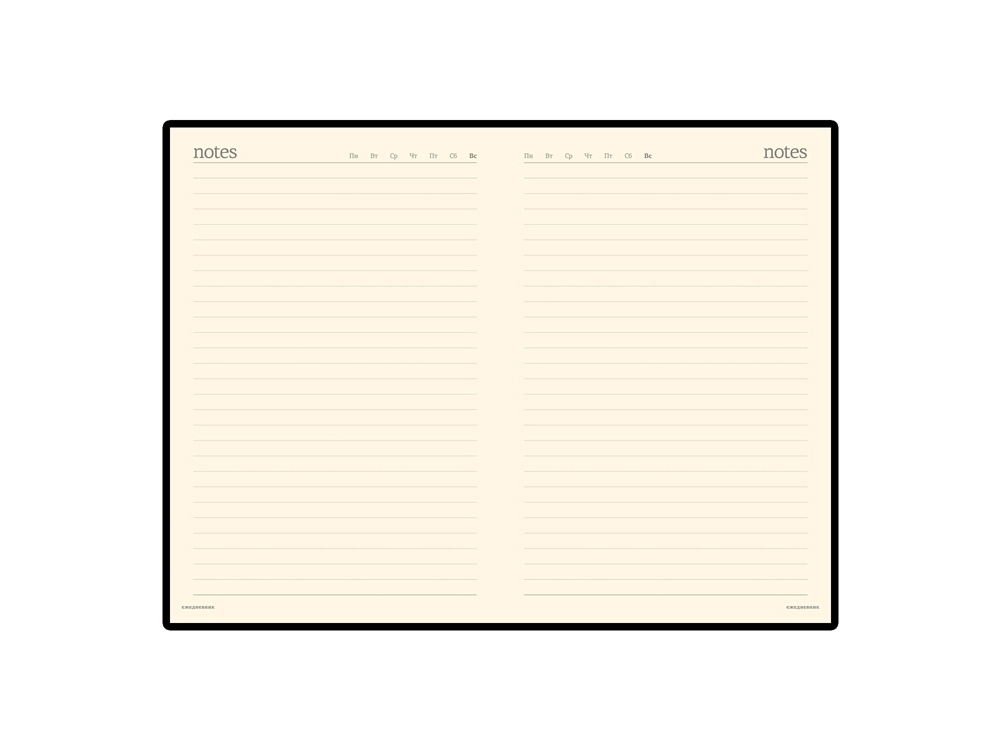 Ежедневник А5 недатированный Megapolis Velvet, фиолетовый