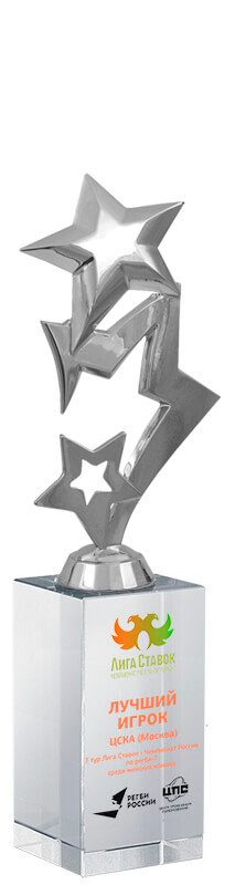 Награда Звезды с цветной печатью