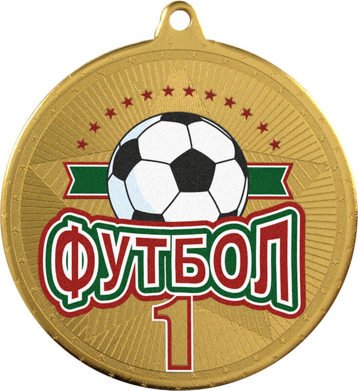 Медаль Футбол 1 место