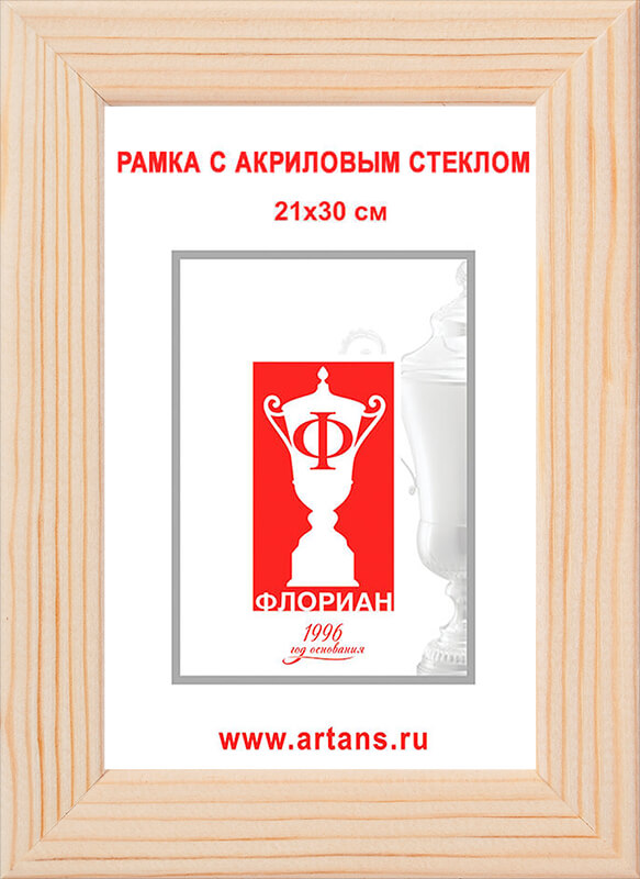Деревянная рамка