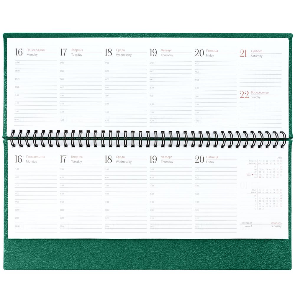 Планинг Sagrin, датированный, зеленый