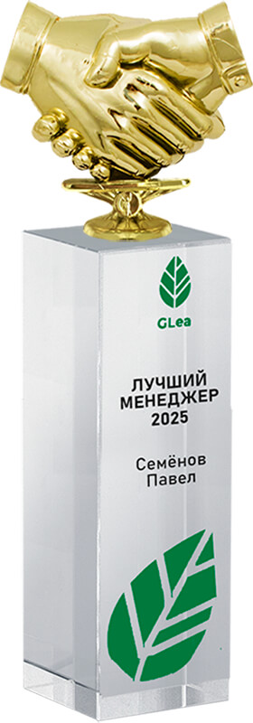 Награда с УФ печатью