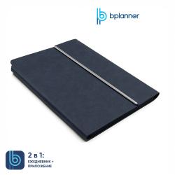 Ежедневник Bplanner.03 pro (темно-синий) Ежедневник Bplanner.03 pro (темно-синий)