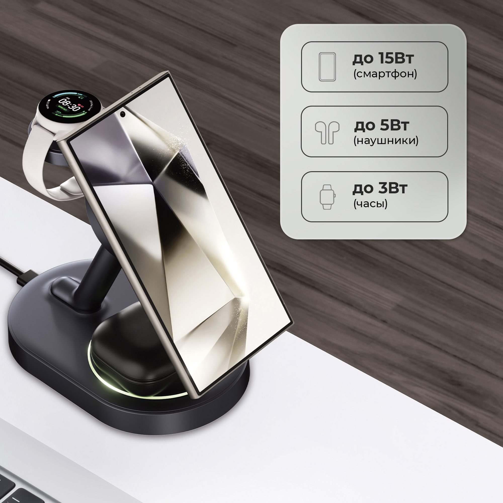 Беспроводная зарядная станция 3 в 1 MagSafe QI2 NEO Galaxy, черная, Deppa