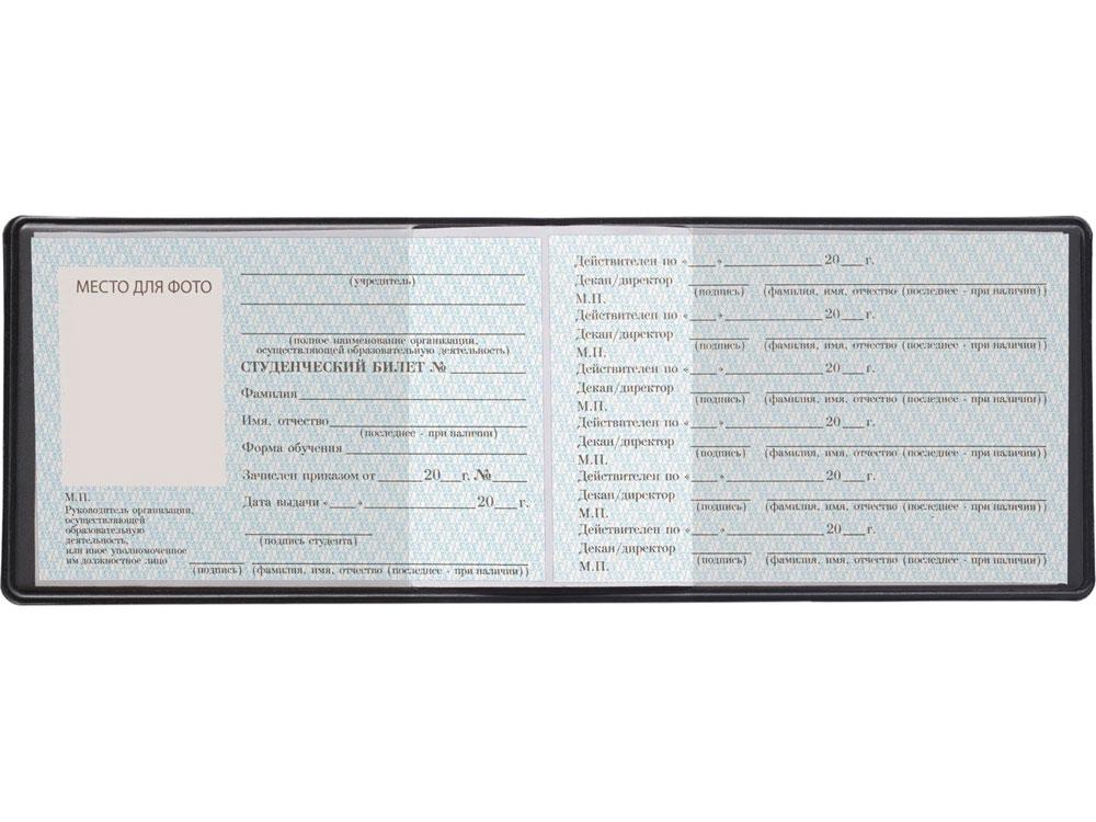 Обложка для студенческого Favor, черная