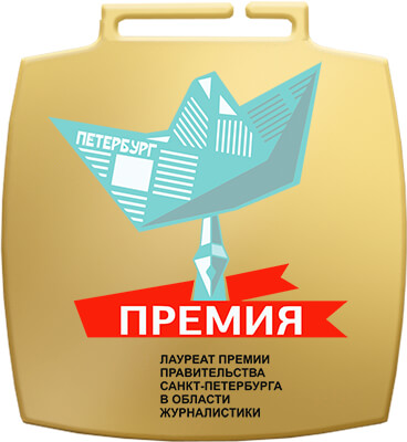 Медаль Ярушка по Вашему макету с УФ печатью (под золото)