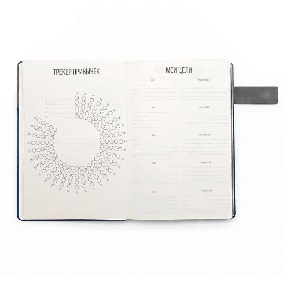 Ежедневник A5 недатированный Scorrevole, в твердой обложке с шильдом, серо-синий