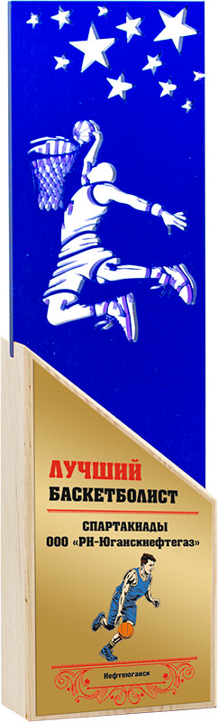 Акриловая награда с сублимационной печатью баскетбол