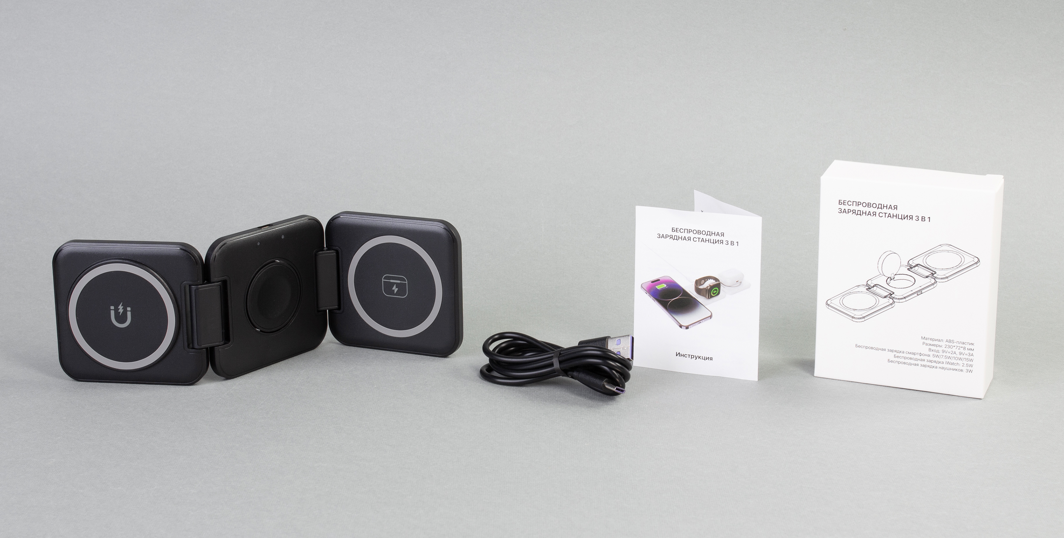 Складная беспроводная (15W) зарядная станция "Flip" с MagSafe Складная беспроводная (15W) зарядная станция "Flip" с MagSafe