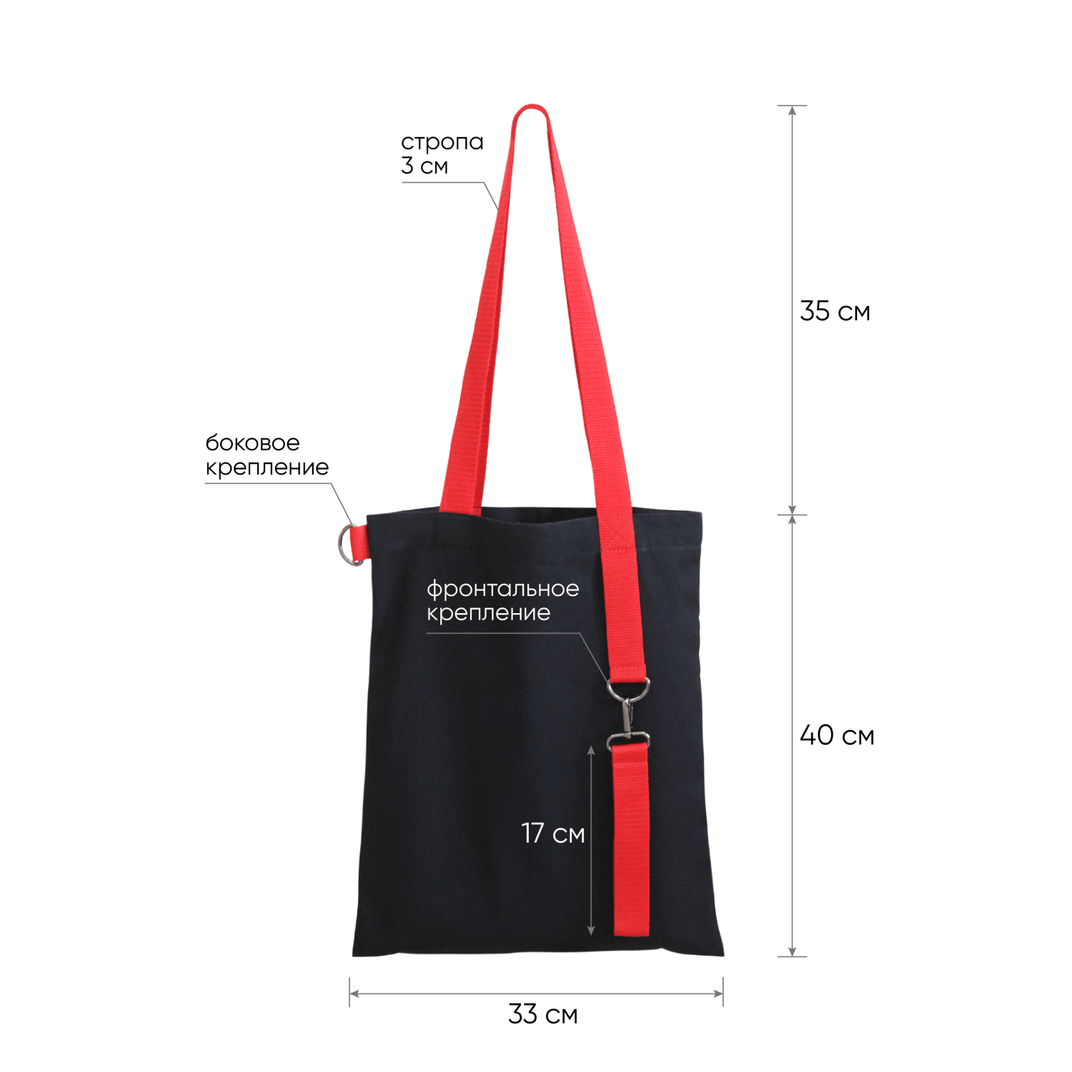 Шоппер Superbag black с ремувкой 4sb (чёрный с красным)