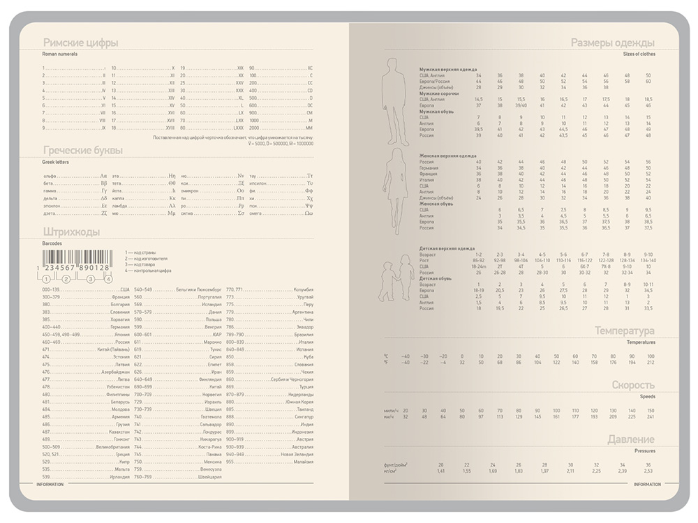 Ежедневник А5 Megapolis Color New soft-touch, салатовый