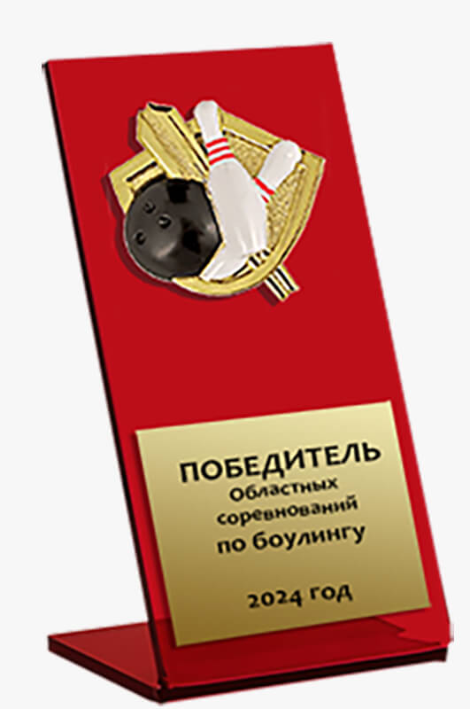 Акриловая награда боулинг (красная)