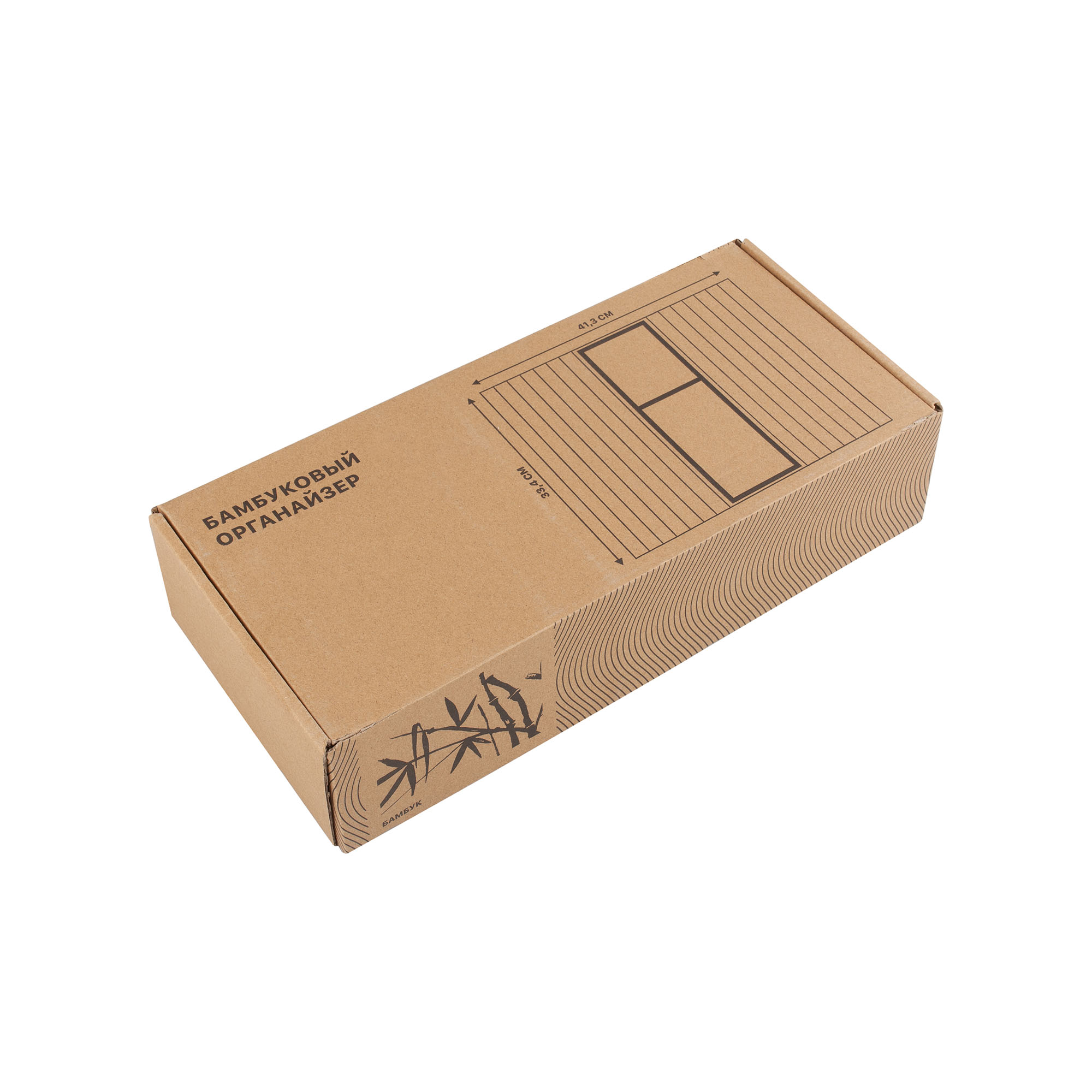 Органайзер "Tray"