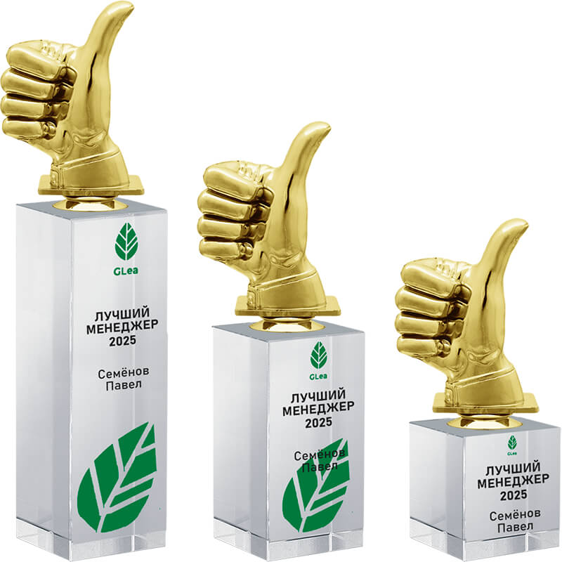 Награда с УФ печатью