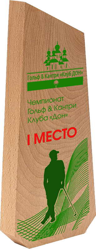 Деревянная награда с УФ печатью