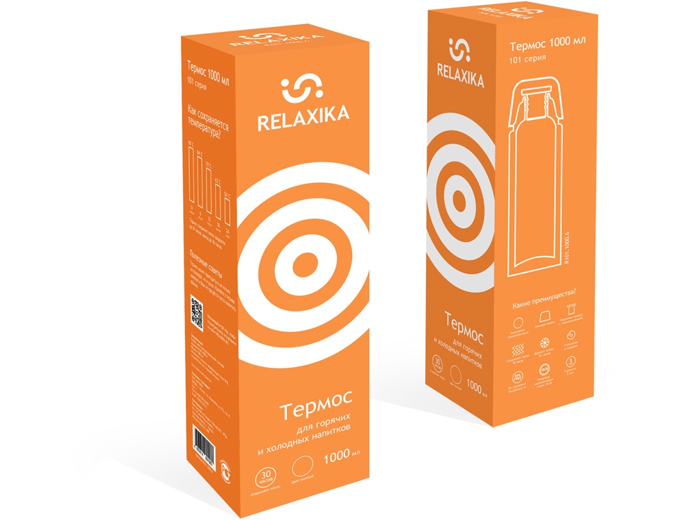 Термос Relaxika 101 (1 литр), желтый (без лого)