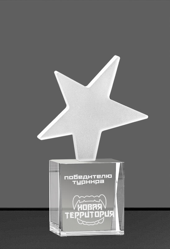 Награда из стекла с гравировкой