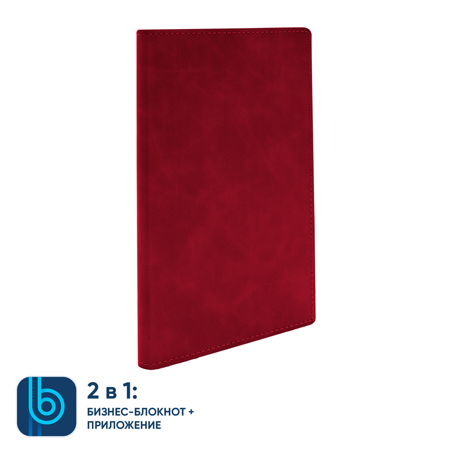 Бизнес-блокнот Bplanner.05 (красный)