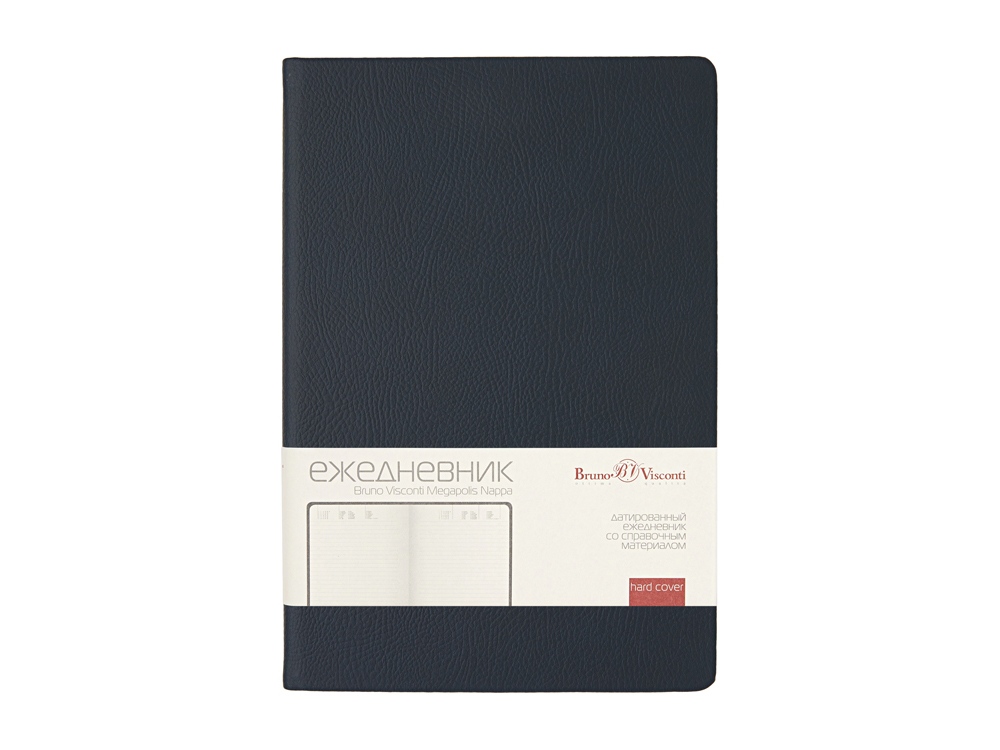 Ежедневник А5 датированный Megapolis Nappa на 2026, темно-синий navy