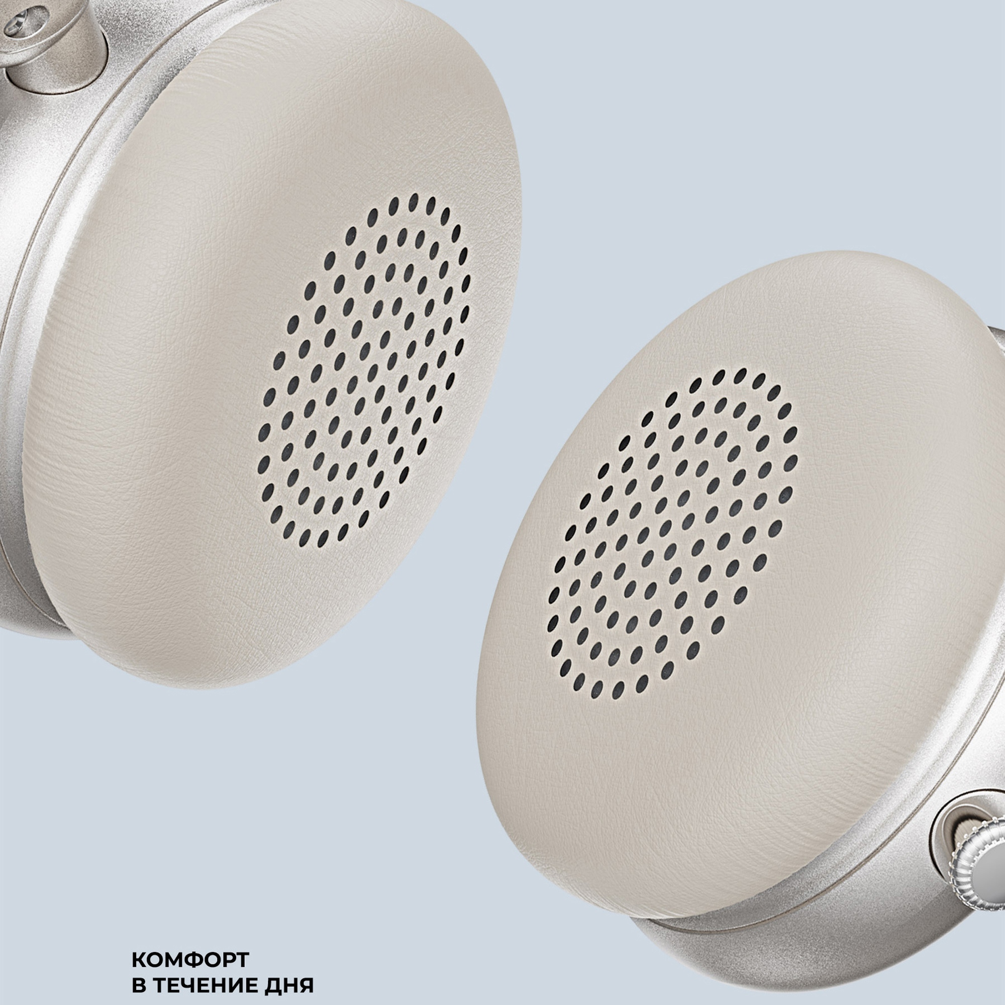 Беспроводные накладные наушники Stereo Light, BT 5.4, 300 мАч, песочно-золотой, Deppa