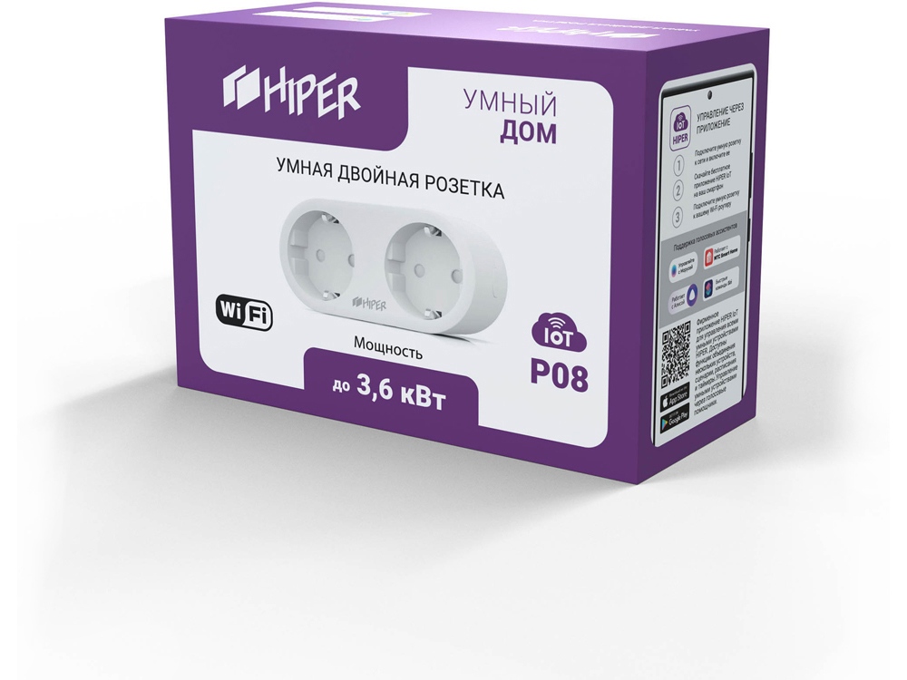 Умная розетка HIPER IoT P08 (Р)