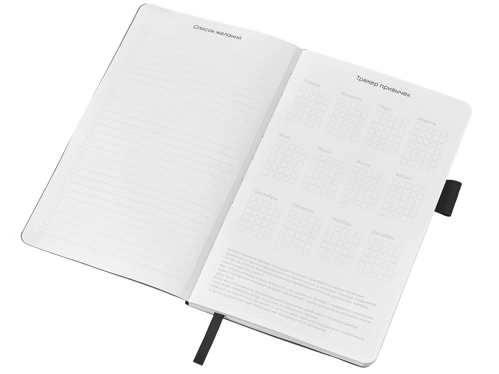 Блокнот Vision Trend А5 в гибкой обложке, черный