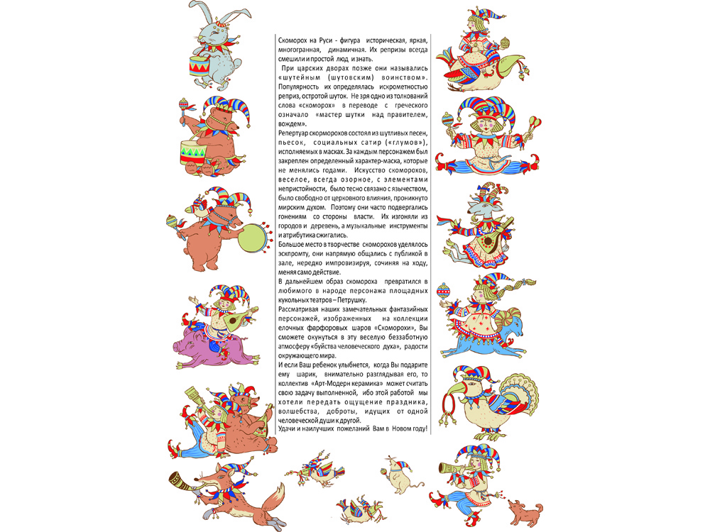 Набор новогодних шаров Зимние узоры, 6 шт