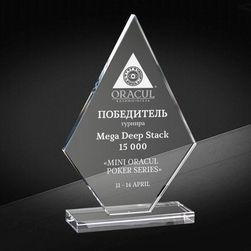 Награда из стекла с лазерной гравировкой