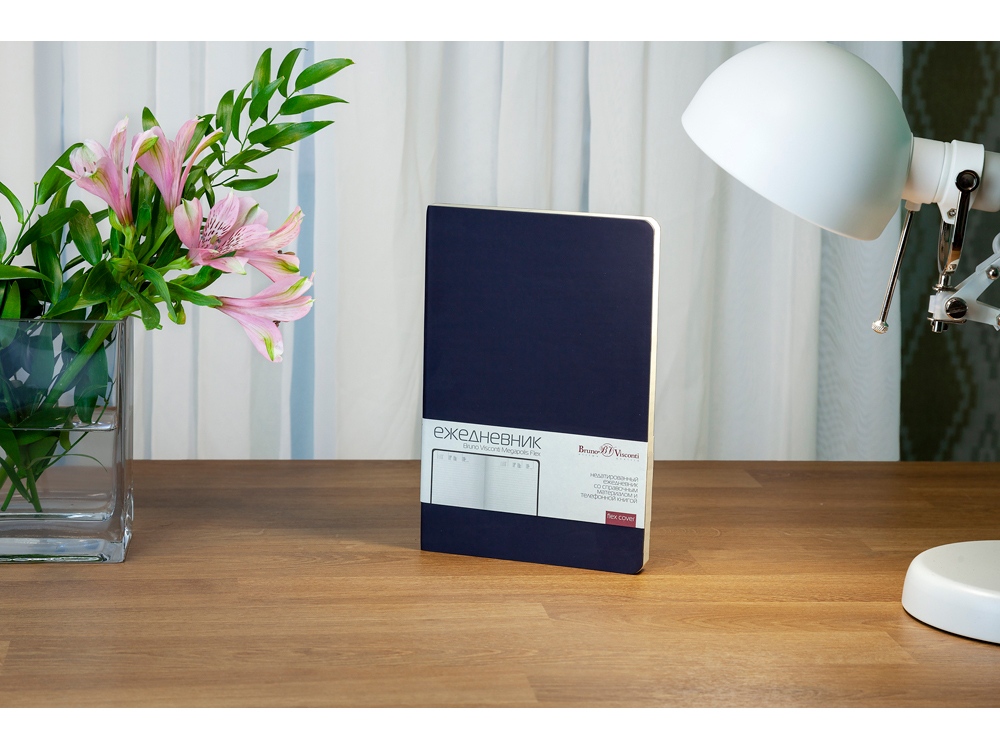 Ежедневник А5 недатированный Megapolis Flex, темно-синий Navy