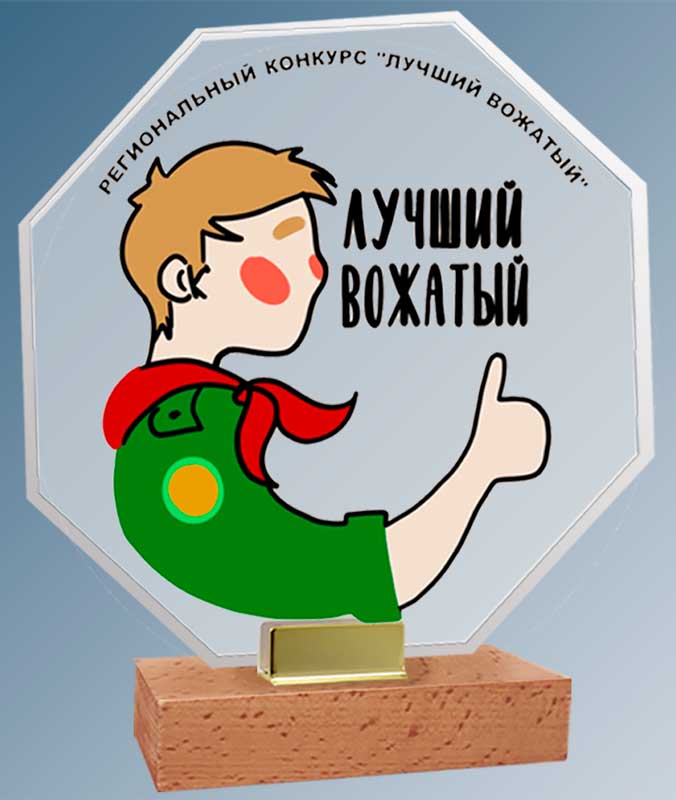 Акриловая награда с цветной печатью