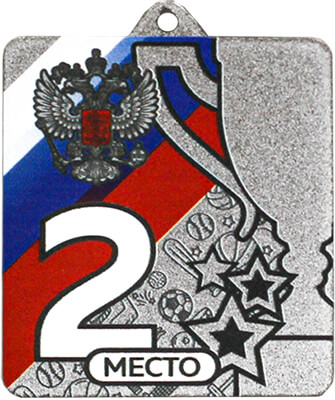 Медаль Гордона 2 место