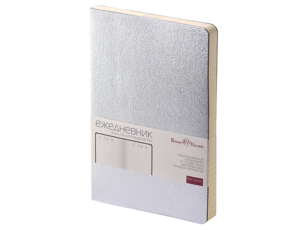 Ежедневник А5 недатированный Megapolis Flex, серебристый