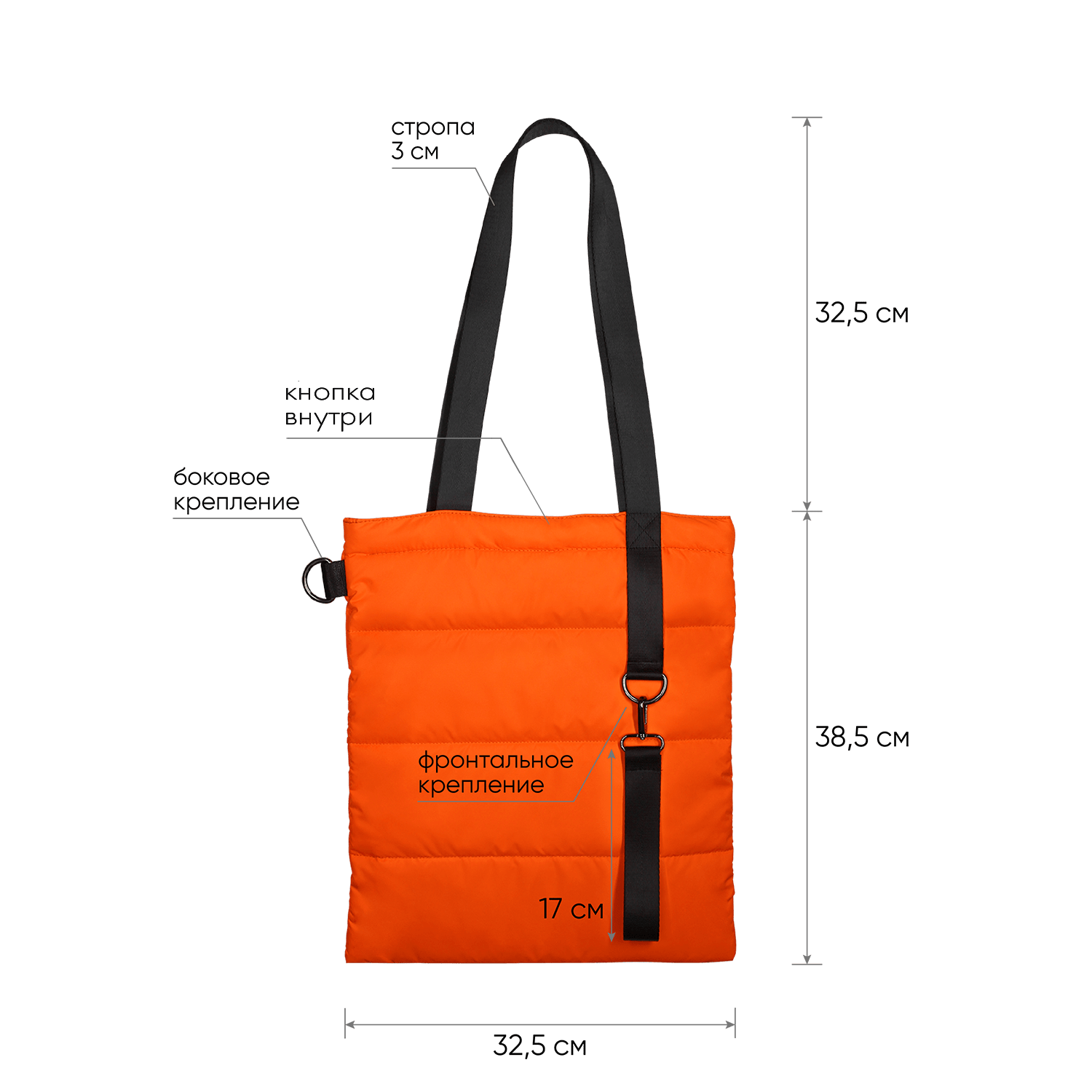 Шоппер Superbag Bubble, с кнопкой (оранжевый с черным)