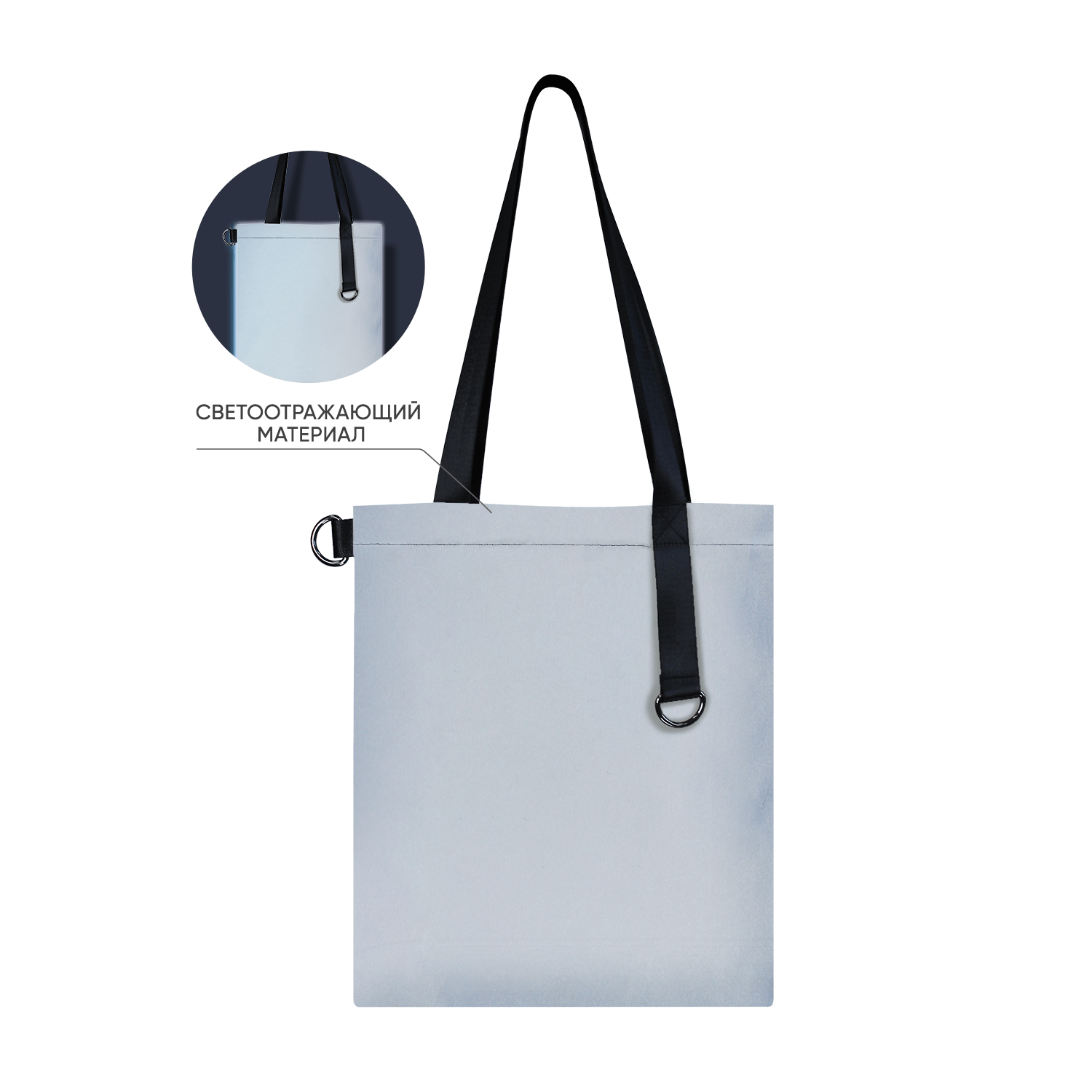 Шоппер Superbag Reflect (серый с чёрным)