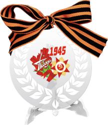 Акриловая награда на подставке "Победа 1945" с лентой